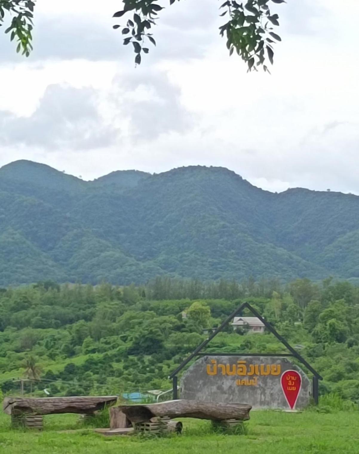 บ้านอิงเมยแคมป์ แก่งกระจาน Ban Phu Bon Luaran gambar