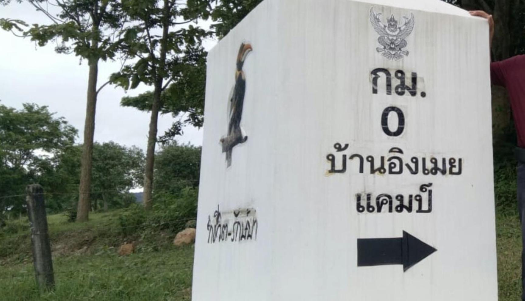 บ้านอิงเมยแคมป์ แก่งกระจาน Ban Phu Bon Luaran gambar
