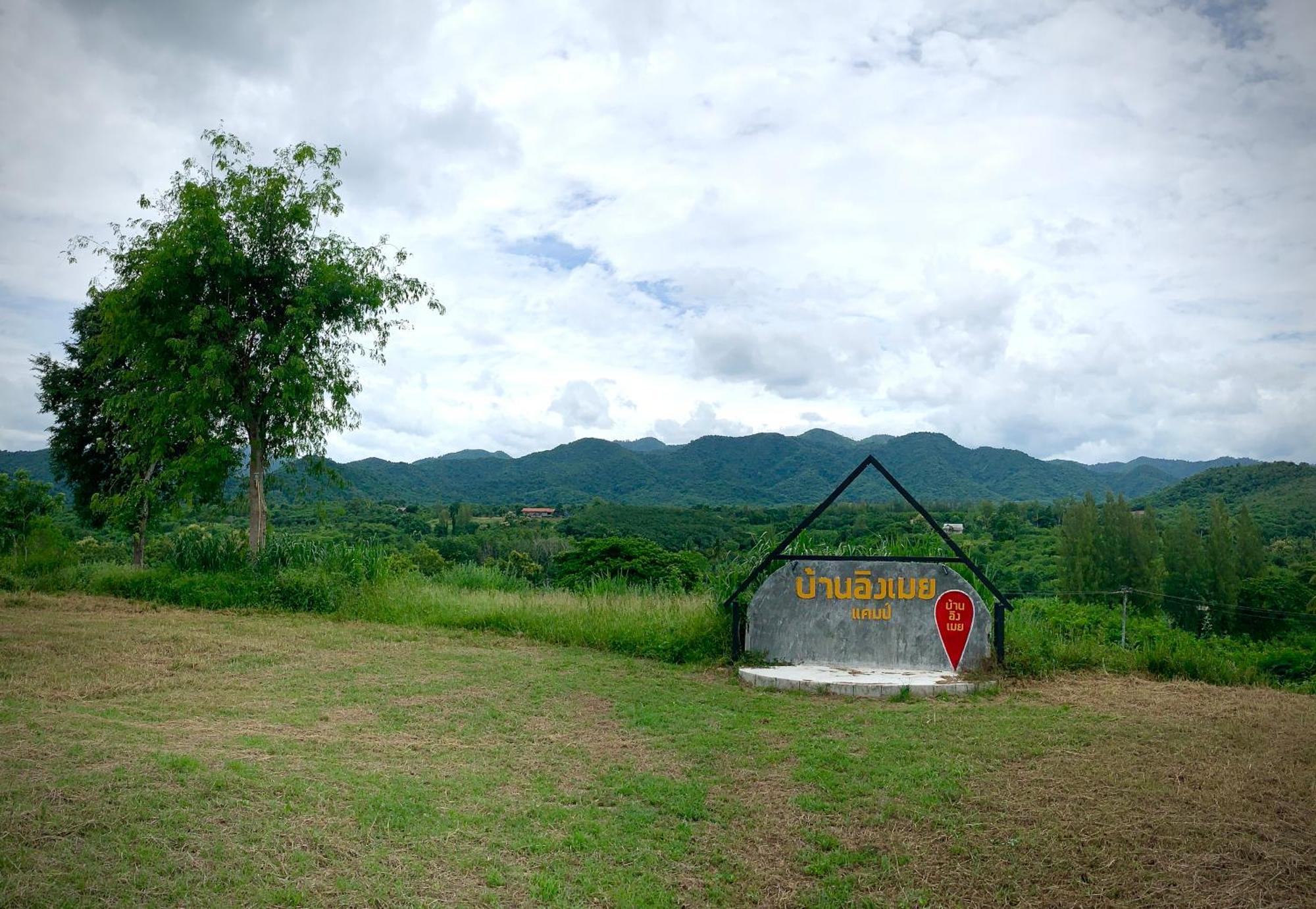 บ้านอิงเมยแคมป์ แก่งกระจาน Ban Phu Bon Luaran gambar